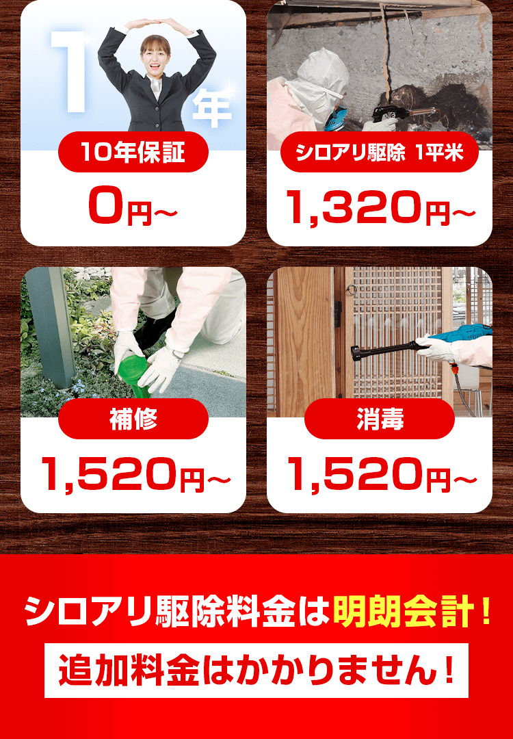 追加料金はかかりません